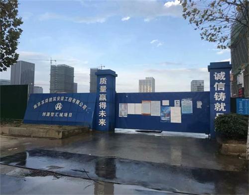  南京蘇舜建設創源智慧城項目（區域防護）